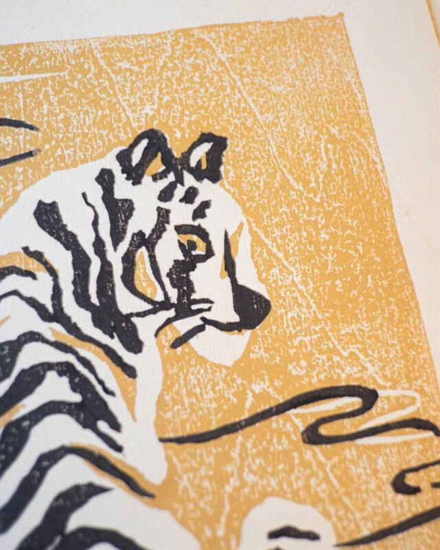 Tiger - a Mokuhanga print by Pyhai.
